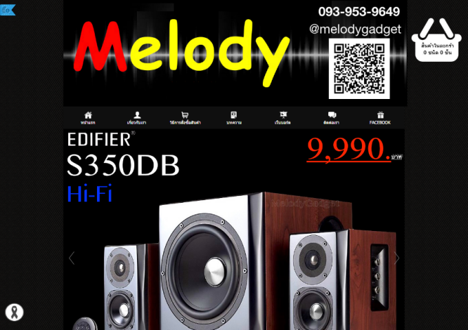 LnwShop of the Day