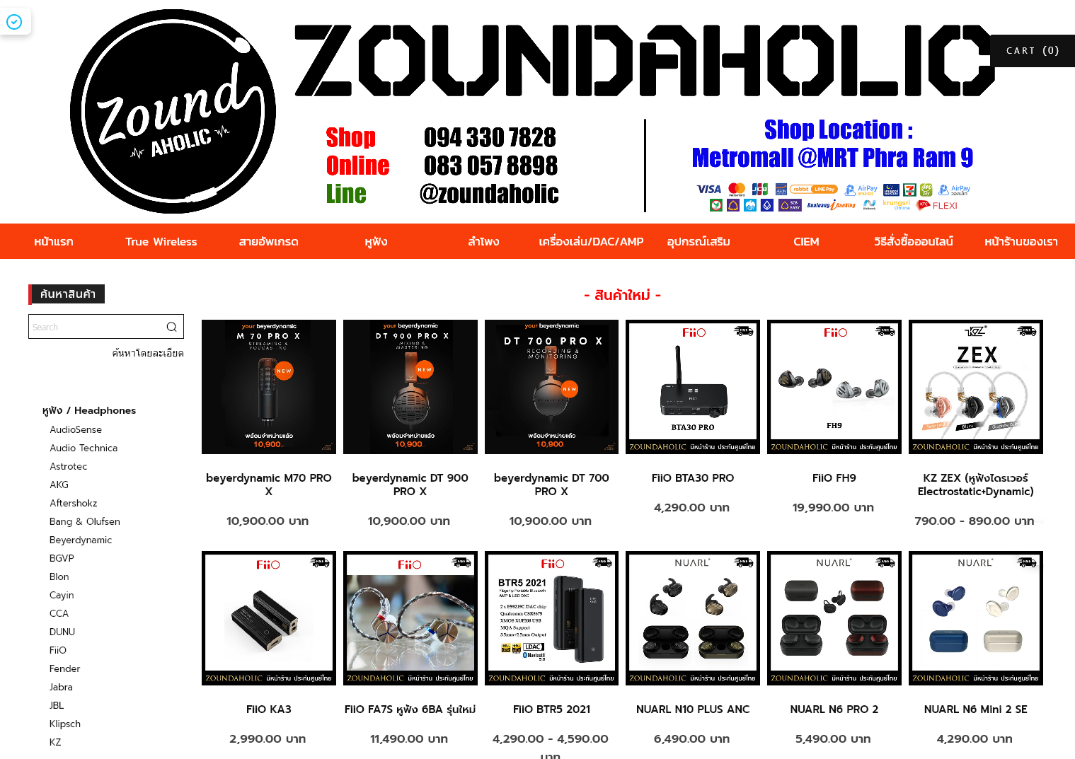 LnwShop of the Day