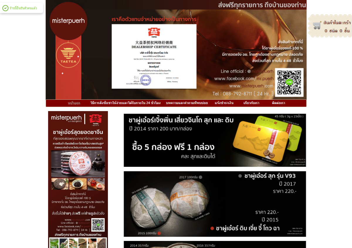 LnwShop of the Day