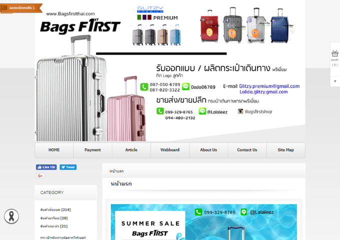 LnwShop of the Day