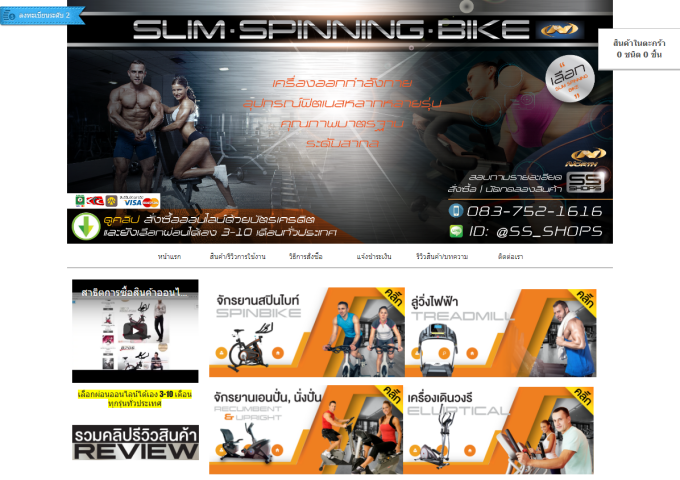LnwShop of the Day