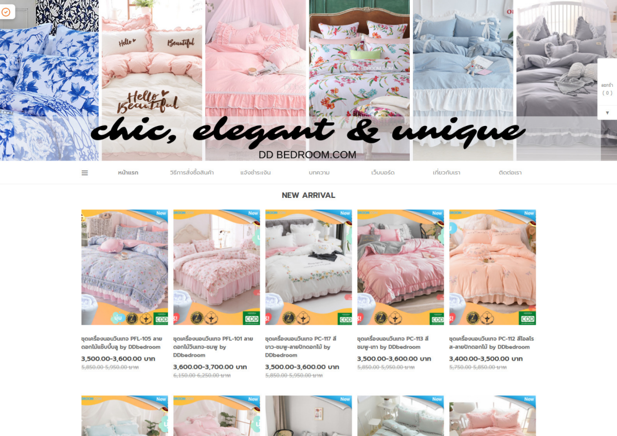 LnwShop of the Day