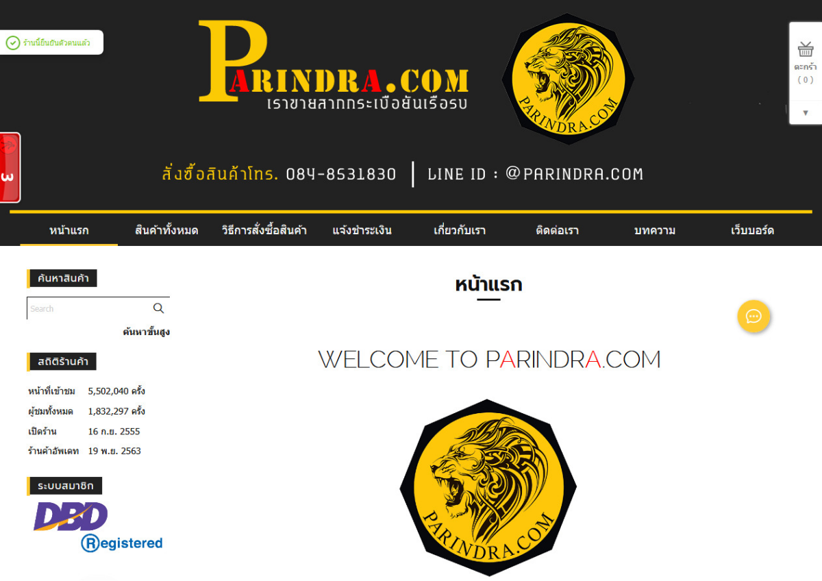 LnwShop of the Day