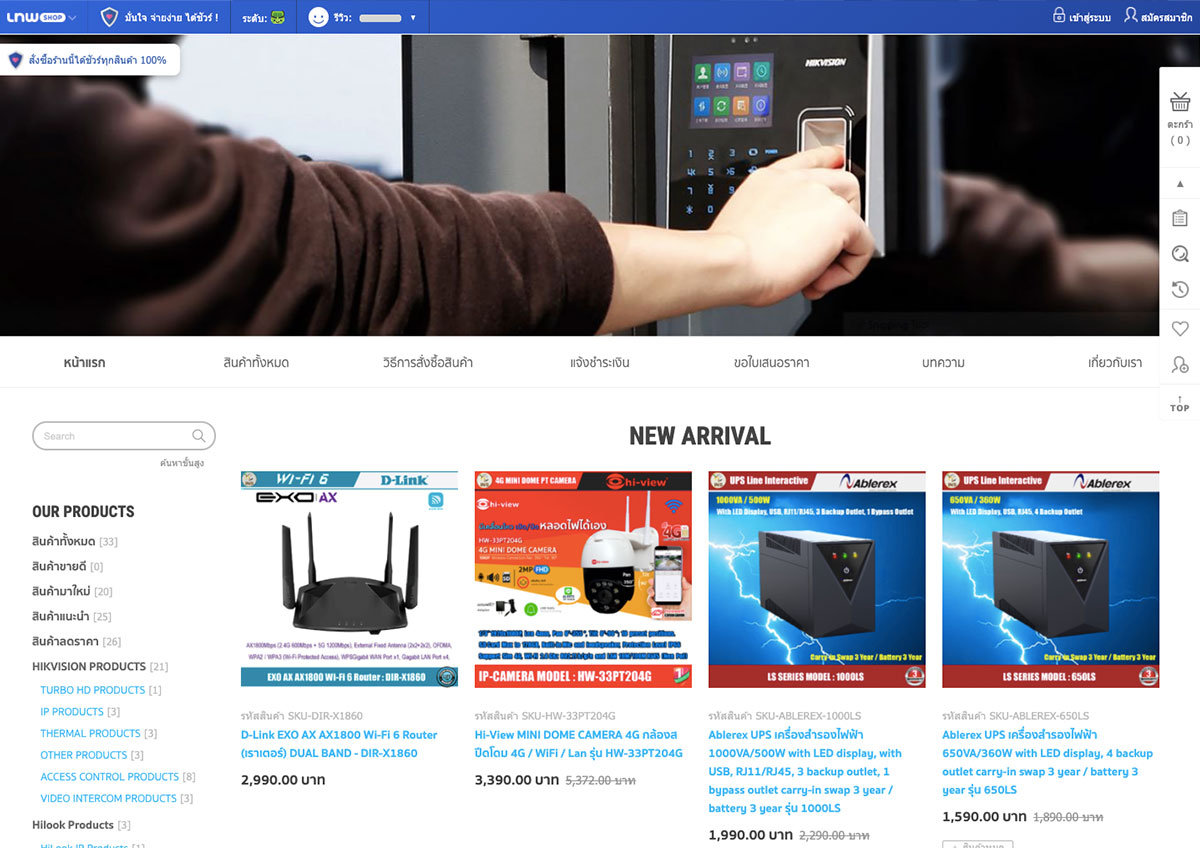 LnwShop of the Day