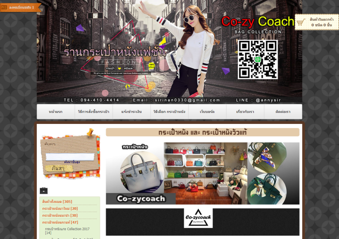 LnwShop of the Day