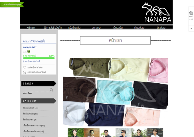 LnwShop of the Day