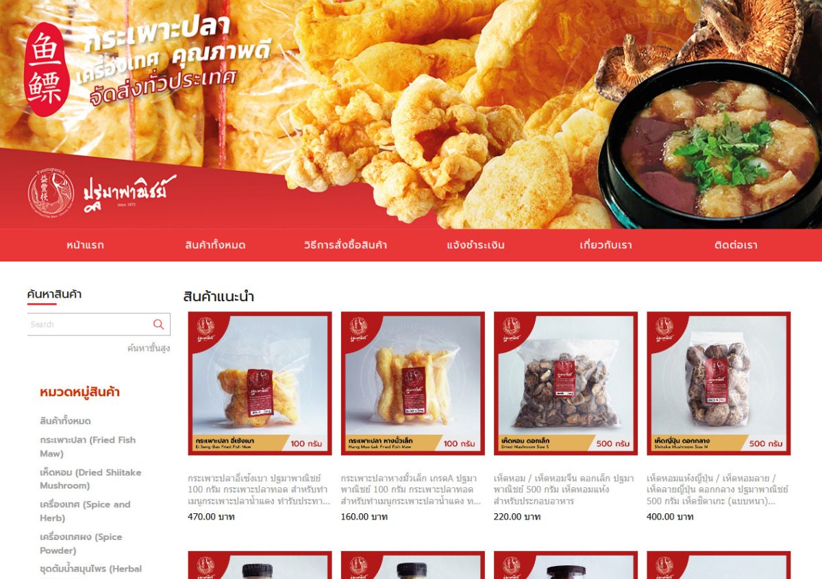 LnwShop of the Day