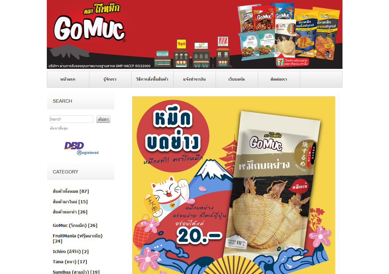 LnwShop of the Day