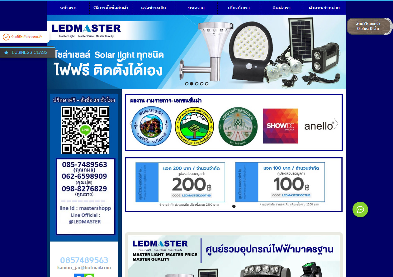 LnwShop of the Day