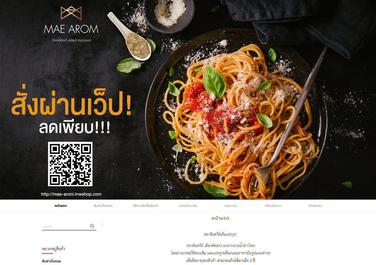 LnwShop of the Day